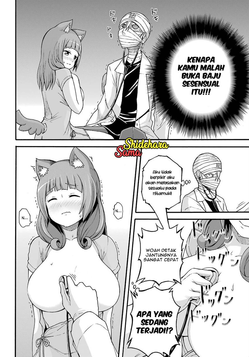 Futoku no Guild Chapter 7