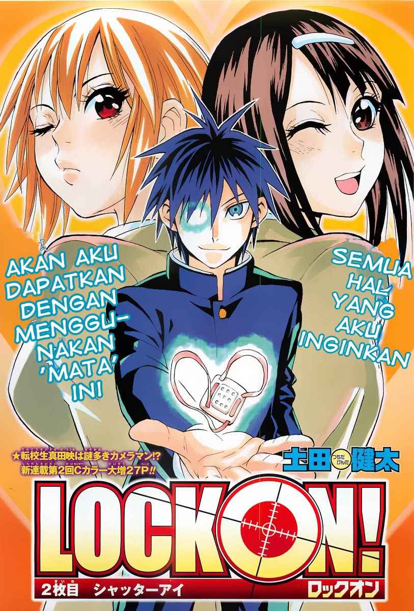 Lock On! Chapter 02