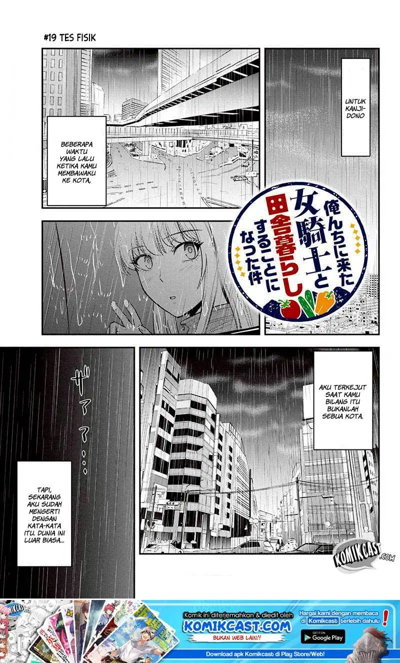 Orenchi ni Kita Onna Kishi to: Inakagurashi suru Koto ni Natta Ken Chapter 19