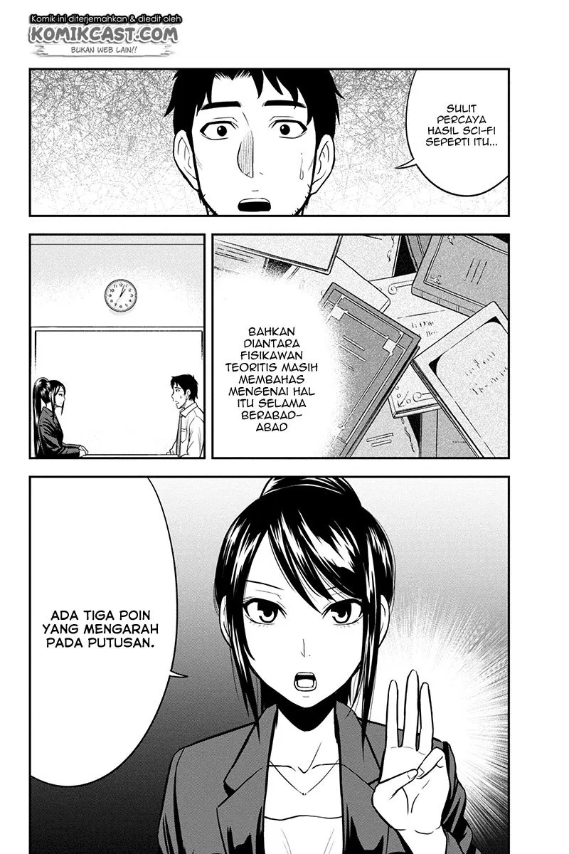 Orenchi ni Kita Onna Kishi to: Inakagurashi suru Koto ni Natta Ken Chapter 23