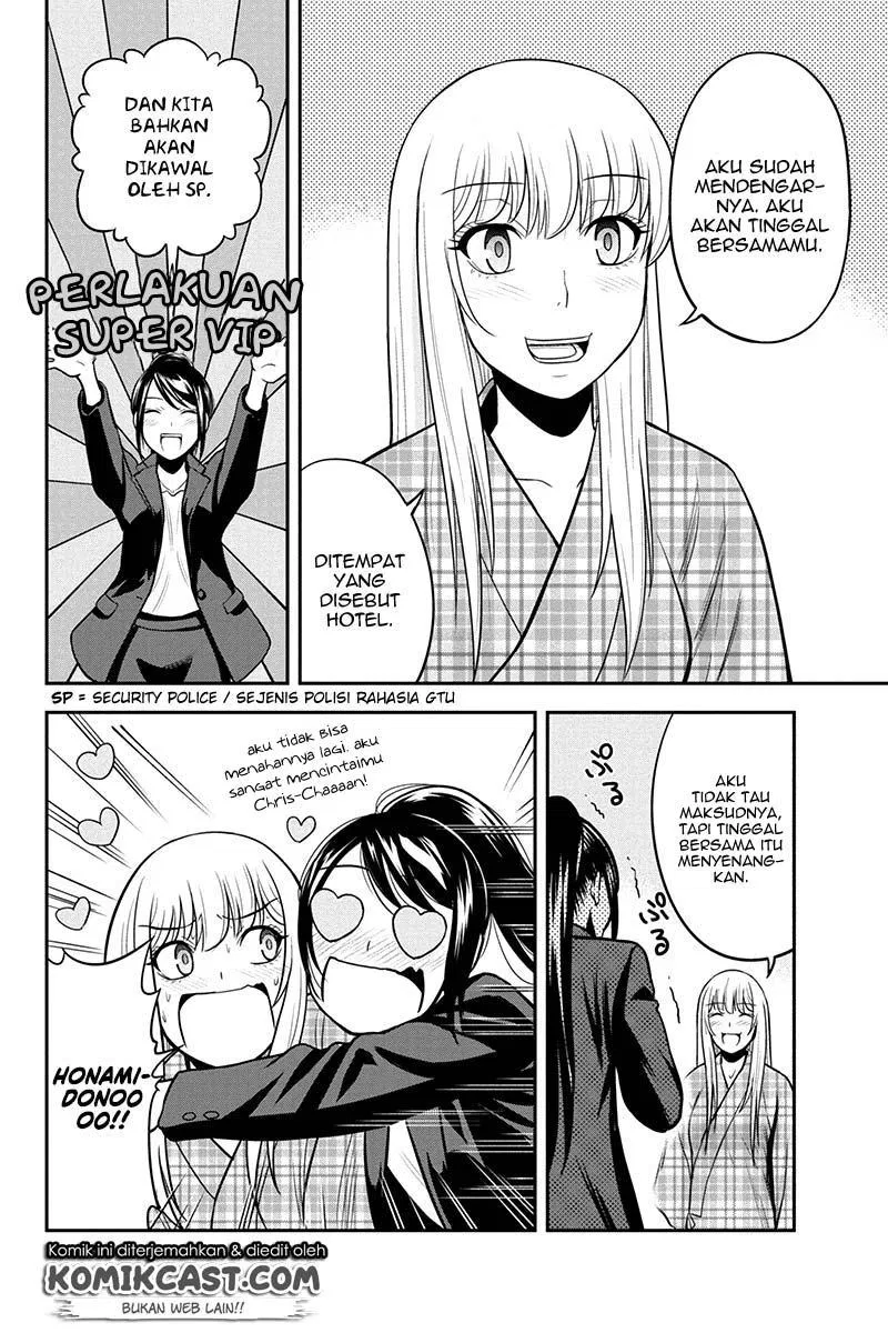 Orenchi ni Kita Onna Kishi to: Inakagurashi suru Koto ni Natta Ken Chapter 24