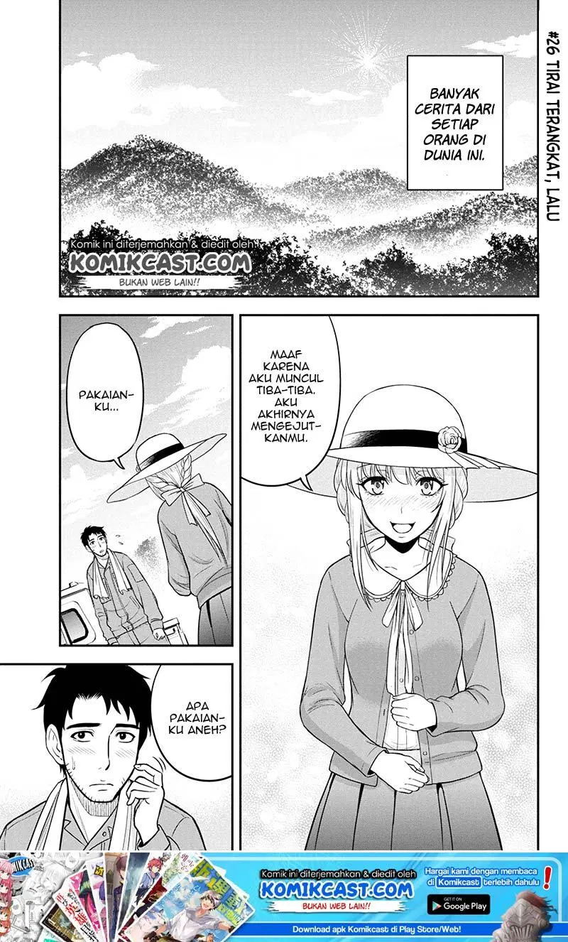 Orenchi ni Kita Onna Kishi to: Inakagurashi suru Koto ni Natta Ken Chapter 26