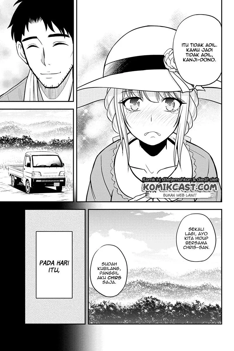 Orenchi ni Kita Onna Kishi to: Inakagurashi suru Koto ni Natta Ken Chapter 26