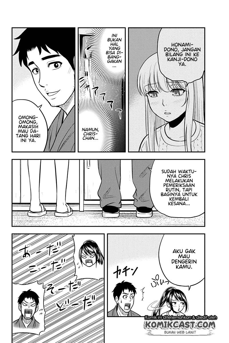 Orenchi ni Kita Onna Kishi to: Inakagurashi suru Koto ni Natta Ken Chapter 44