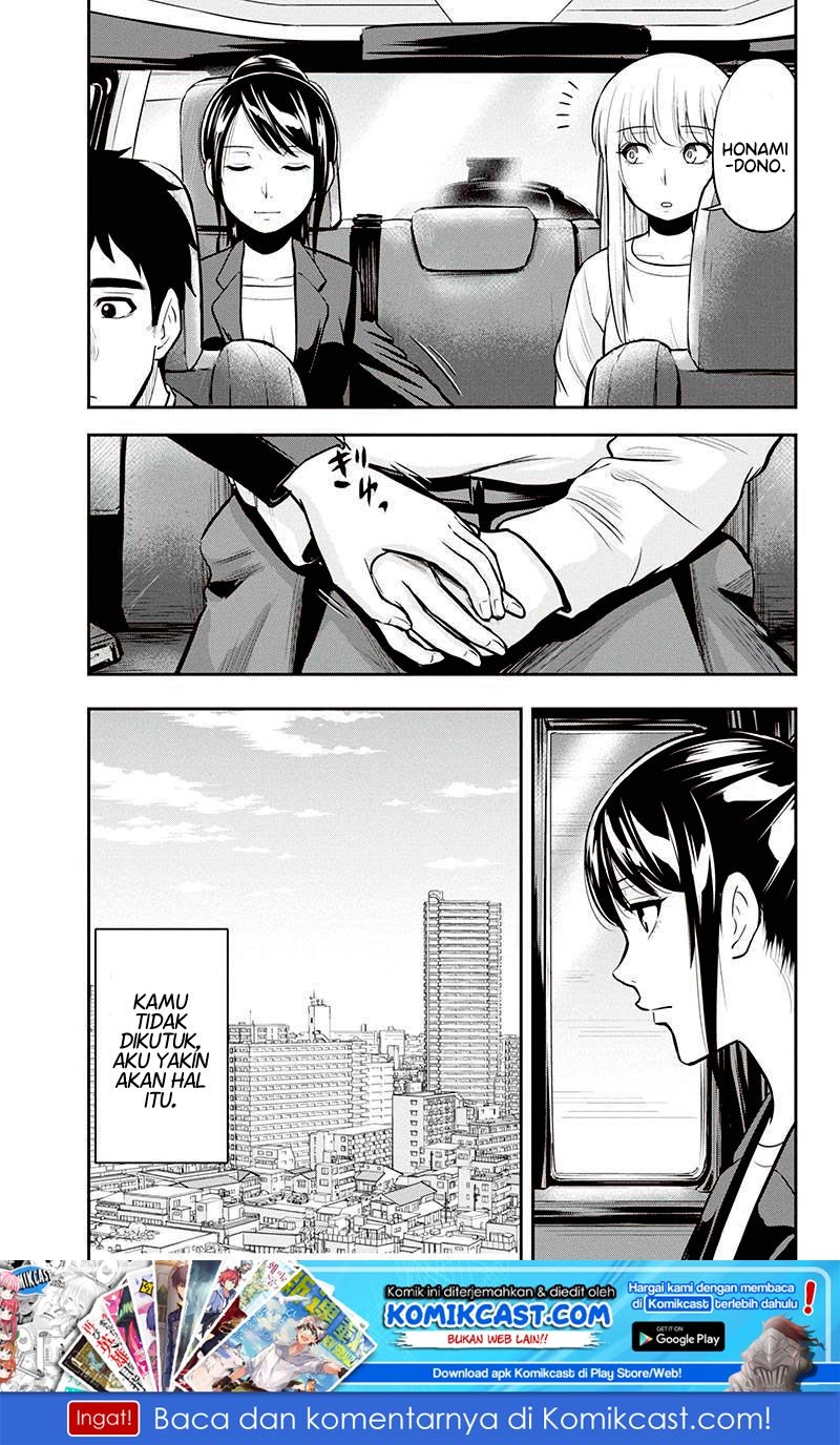 Orenchi ni Kita Onna Kishi to: Inakagurashi suru Koto ni Natta Ken Chapter 45