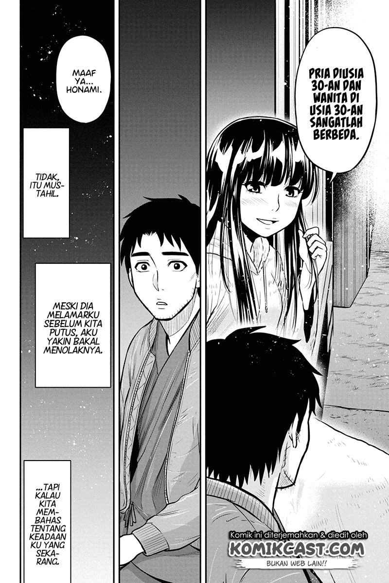 Orenchi ni Kita Onna Kishi to: Inakagurashi suru Koto ni Natta Ken Chapter 45