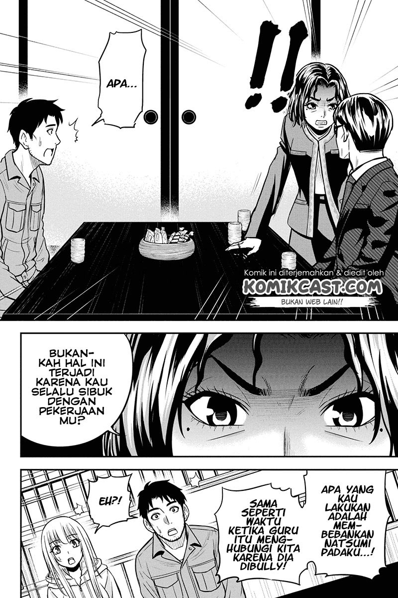 Orenchi ni Kita Onna Kishi to: Inakagurashi suru Koto ni Natta Ken Chapter 50