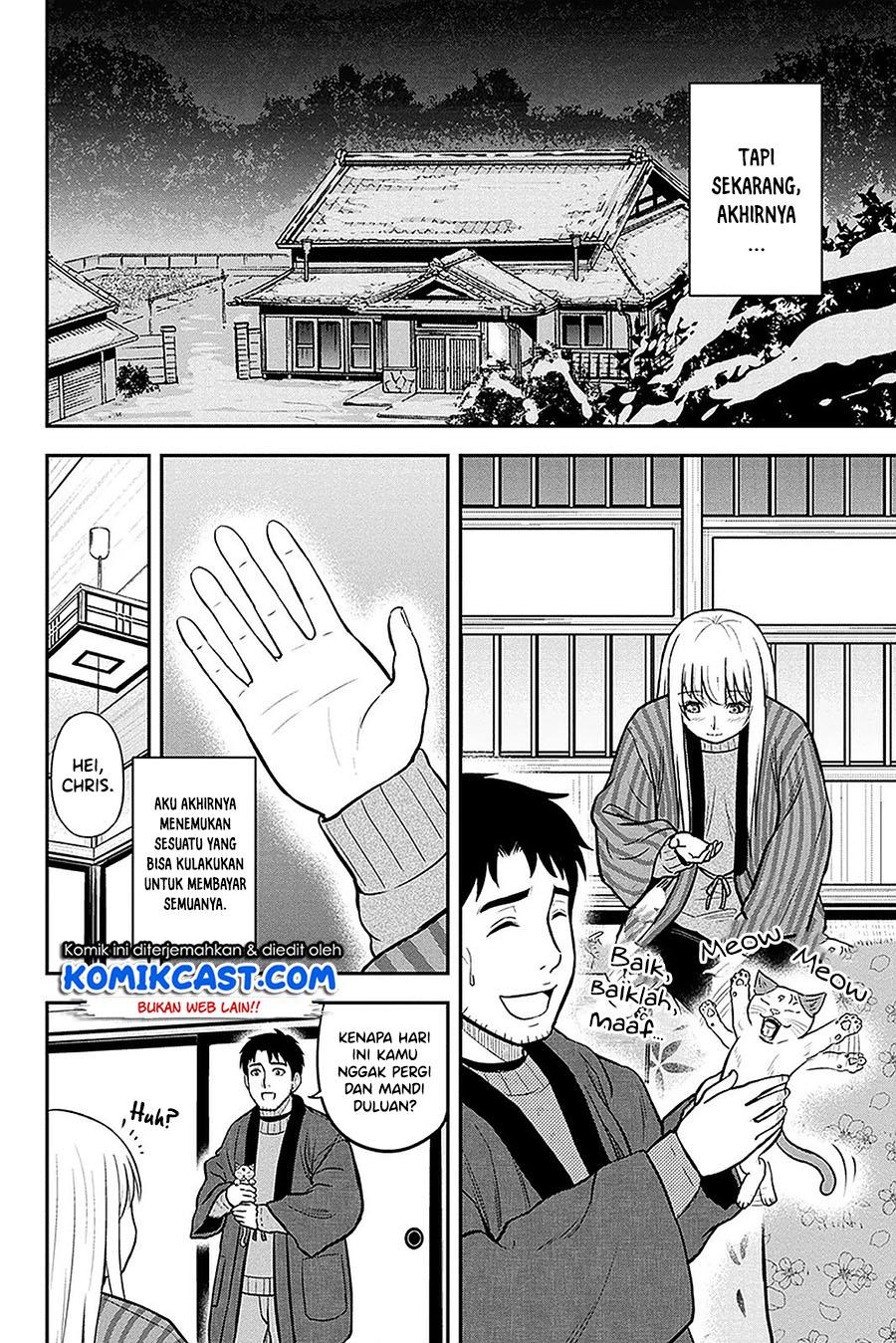 Orenchi ni Kita Onna Kishi to: Inakagurashi suru Koto ni Natta Ken Chapter 60