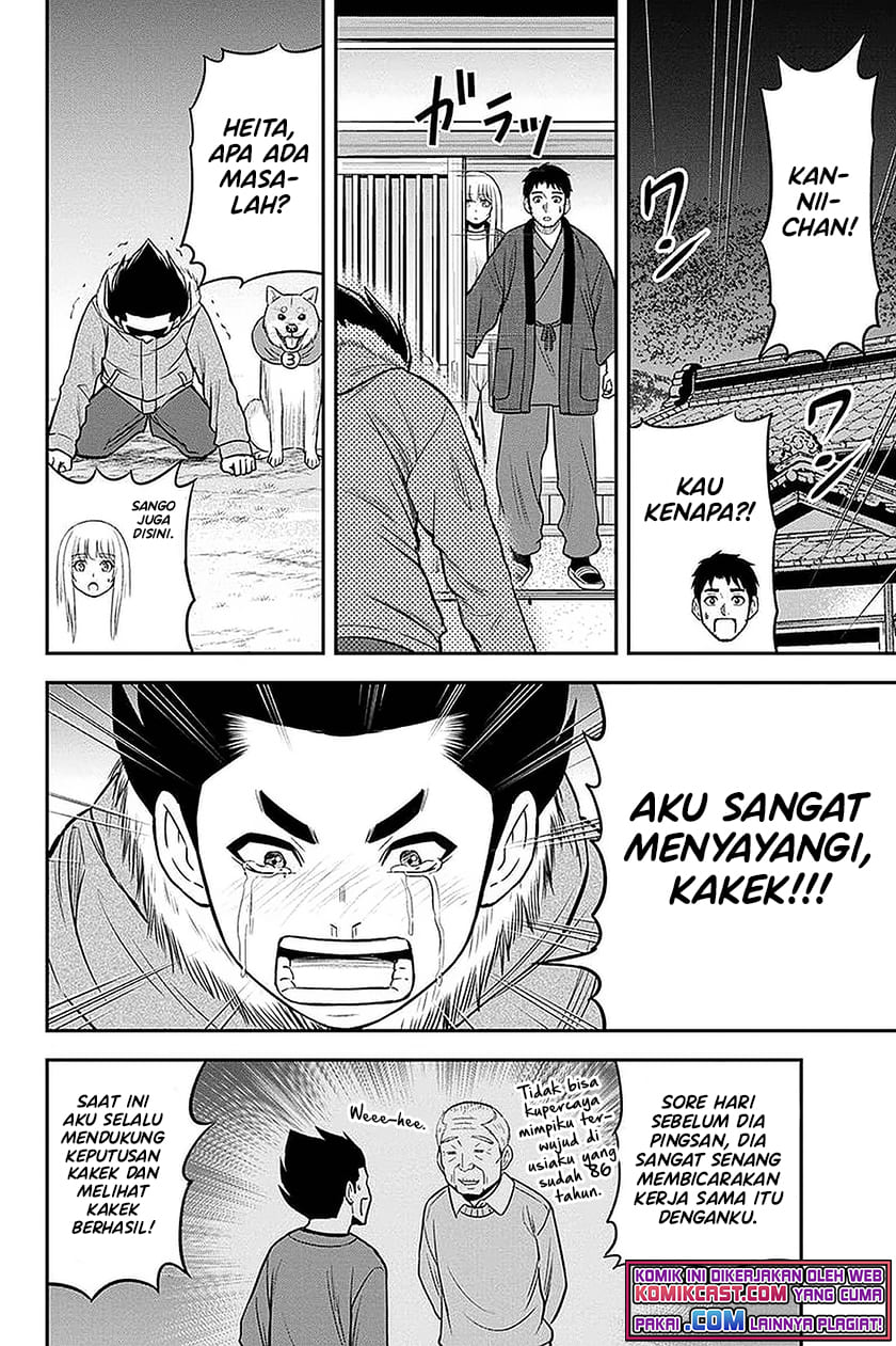 Orenchi ni Kita Onna Kishi to: Inakagurashi suru Koto ni Natta Ken Chapter 71