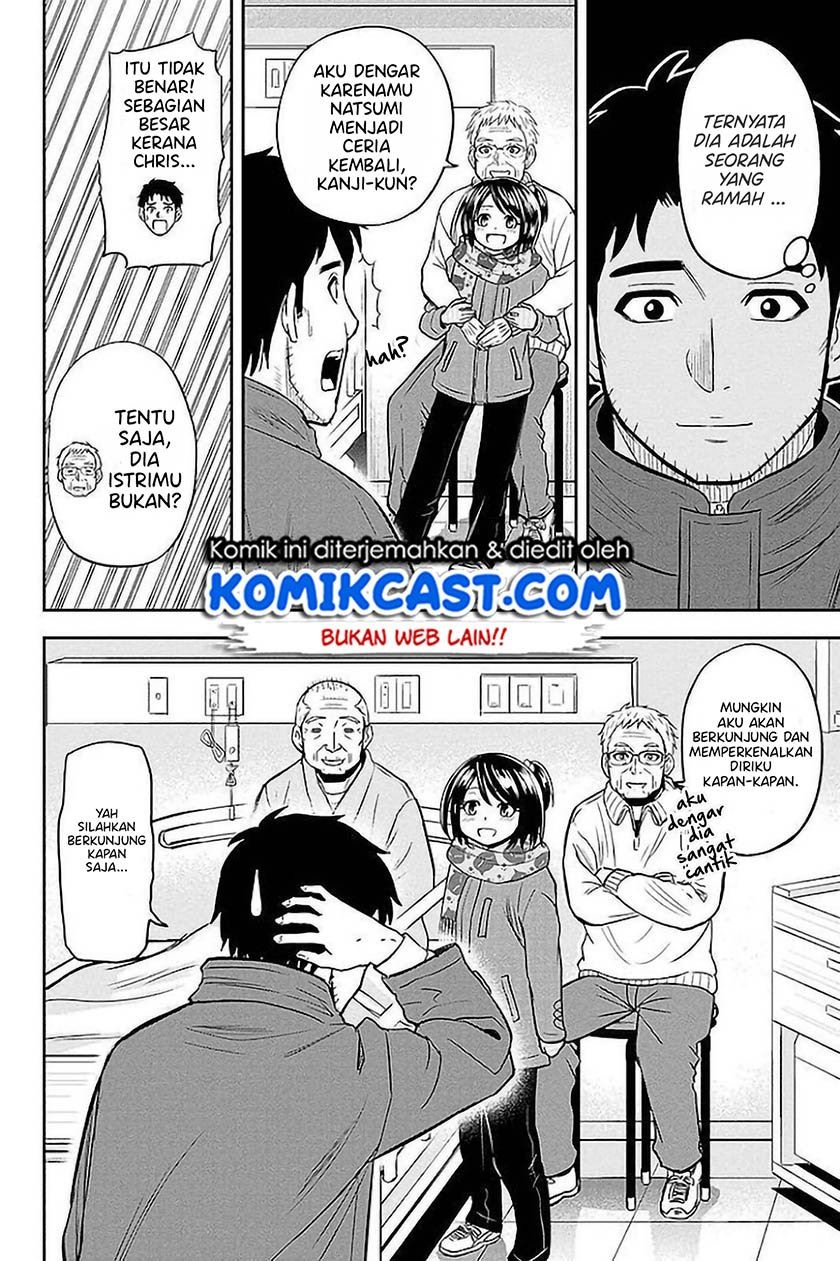 Orenchi ni Kita Onna Kishi to: Inakagurashi suru Koto ni Natta Ken Chapter 73