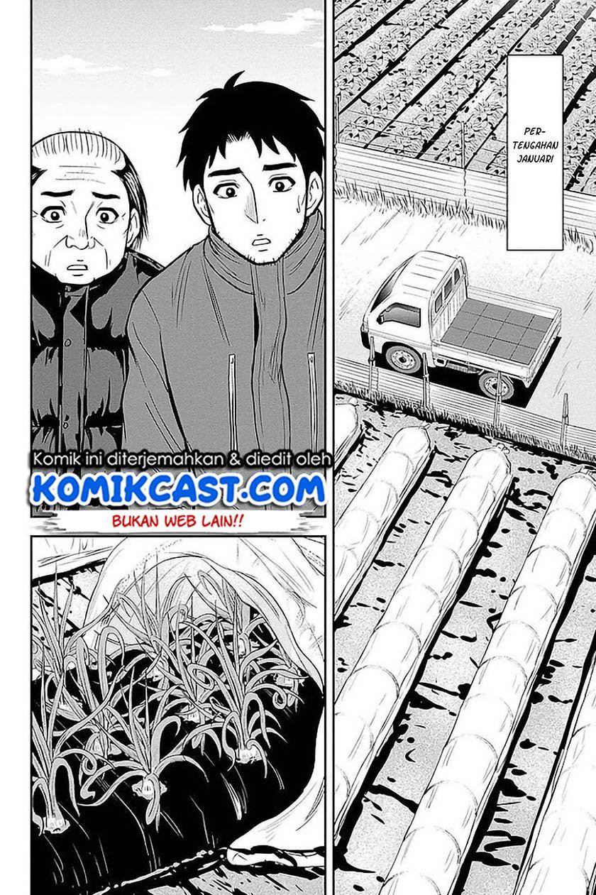 Orenchi ni Kita Onna Kishi to: Inakagurashi suru Koto ni Natta Ken Chapter 73