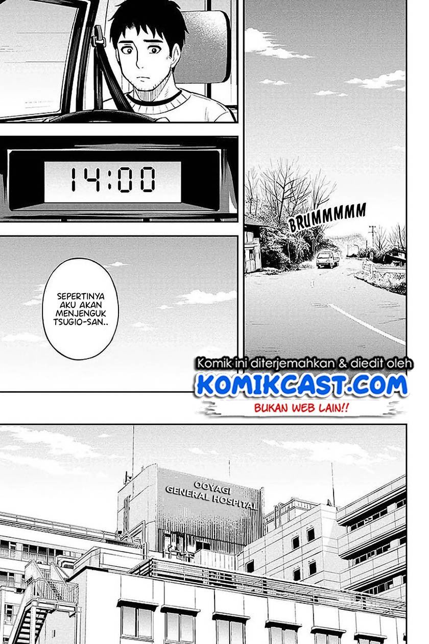 Orenchi ni Kita Onna Kishi to: Inakagurashi suru Koto ni Natta Ken Chapter 73