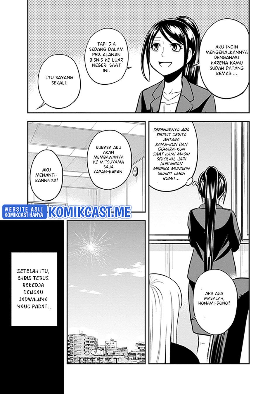 Orenchi ni Kita Onna Kishi to: Inakagurashi suru Koto ni Natta Ken Chapter 79