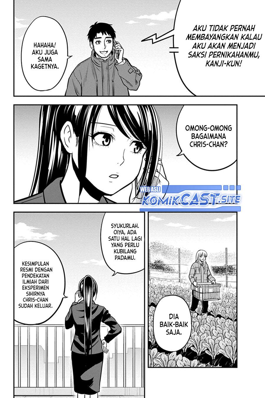 Orenchi ni Kita Onna Kishi to: Inakagurashi suru Koto ni Natta Ken Chapter 84