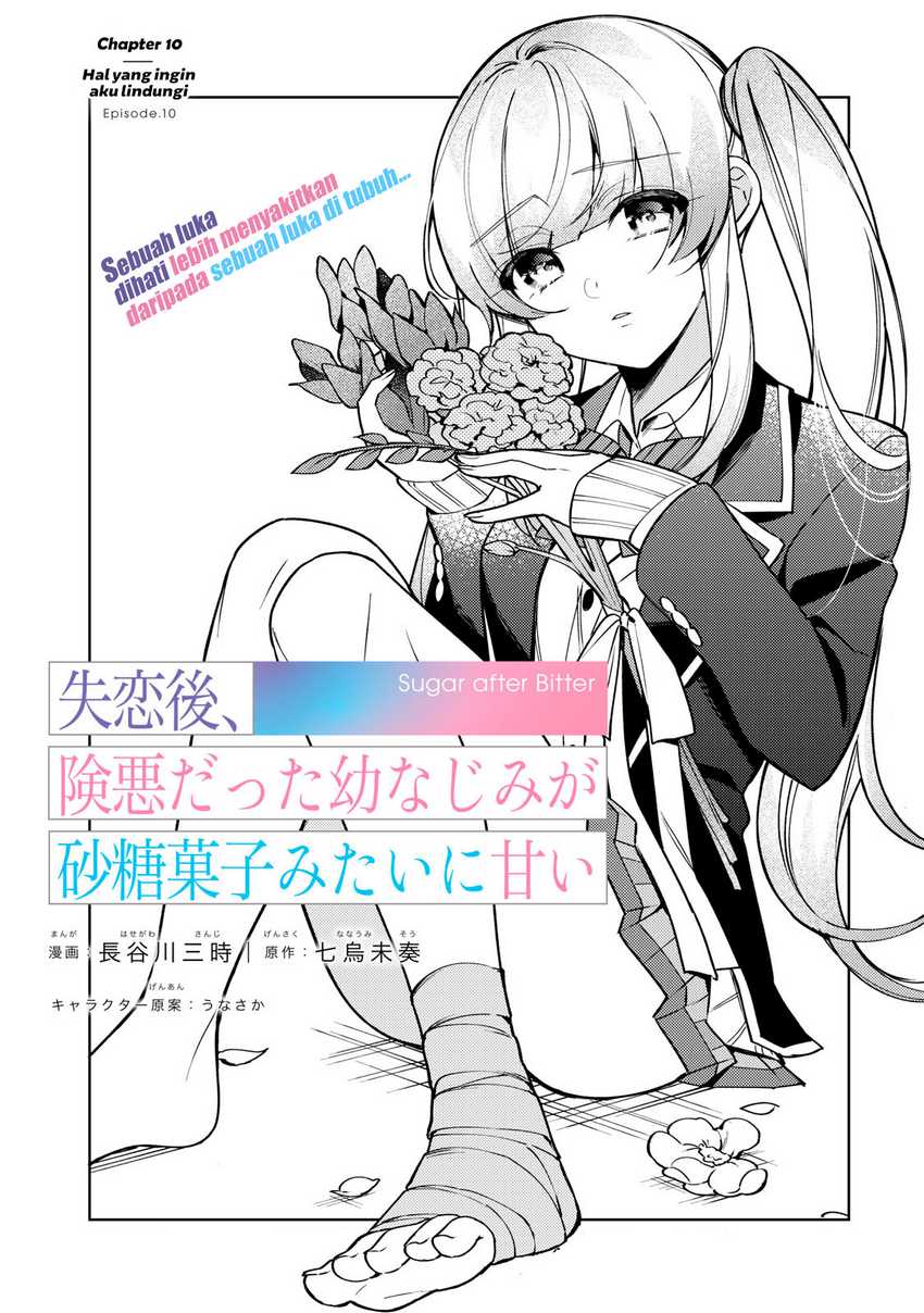 Shitsurengo, Kenaku Datta Osananajimi ga Sato Kashi Mitai ni Amai ~ Sugar After Bitter ~ Chapter 10