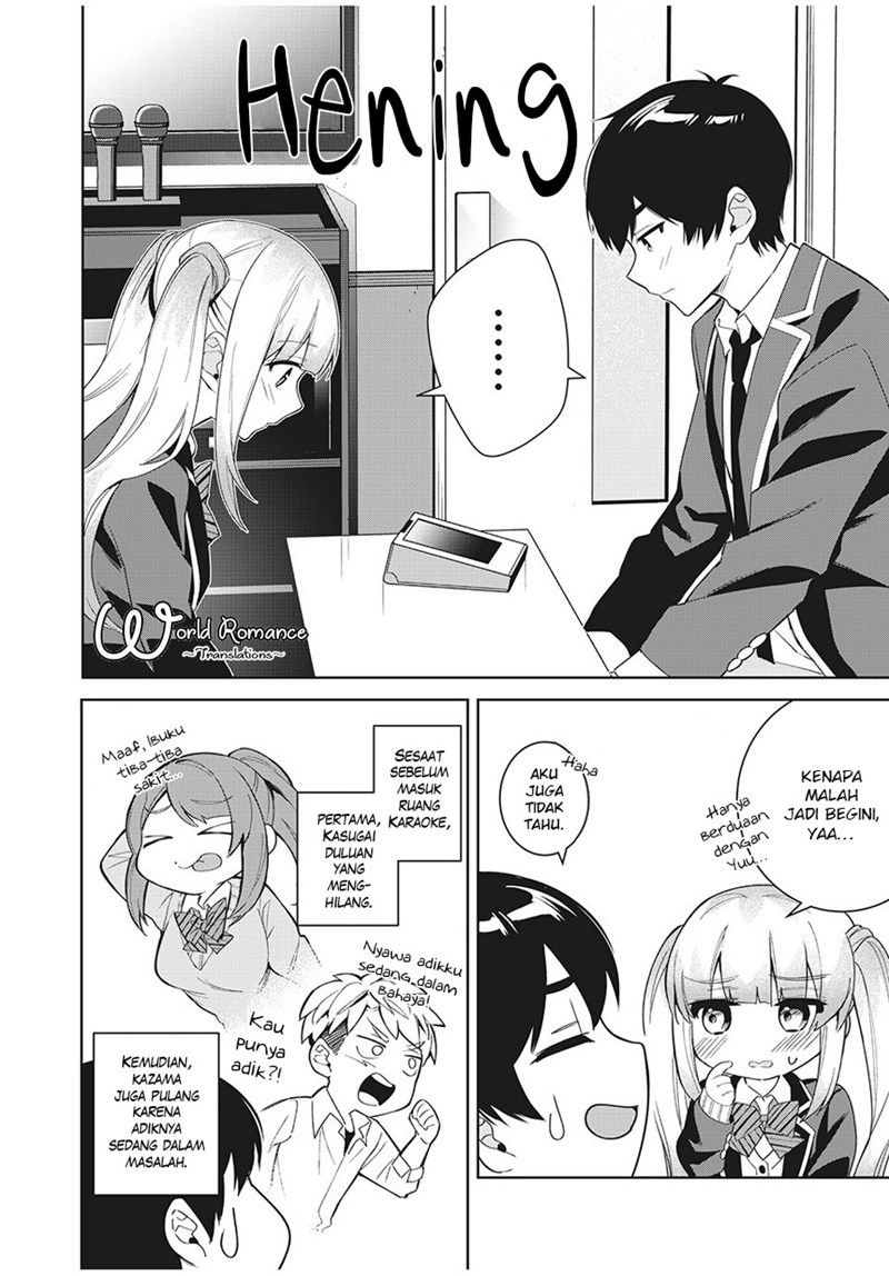 Shitsurengo, Kenaku Datta Osananajimi ga Sato Kashi Mitai ni Amai ~ Sugar After Bitter ~ Chapter 5