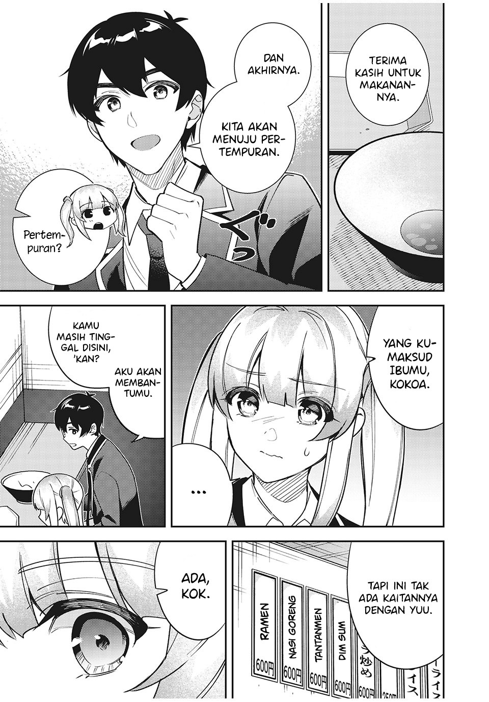 Shitsurengo, Kenaku Datta Osananajimi ga Sato Kashi Mitai ni Amai ~ Sugar After Bitter ~ Chapter 8