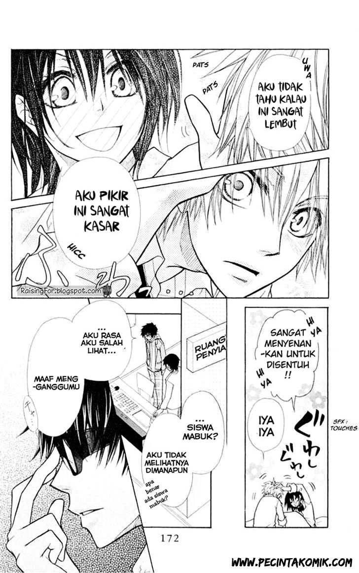 Kaichou wa Maid-sama! Chapter 15