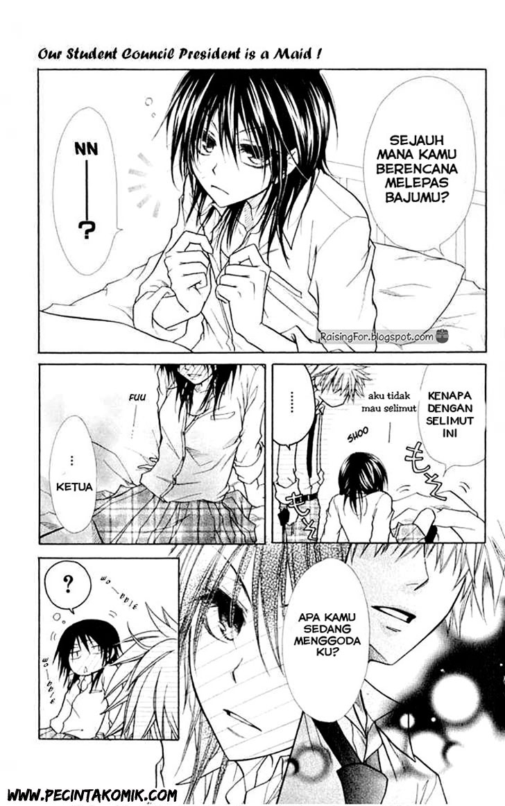 Kaichou wa Maid-sama! Chapter 15