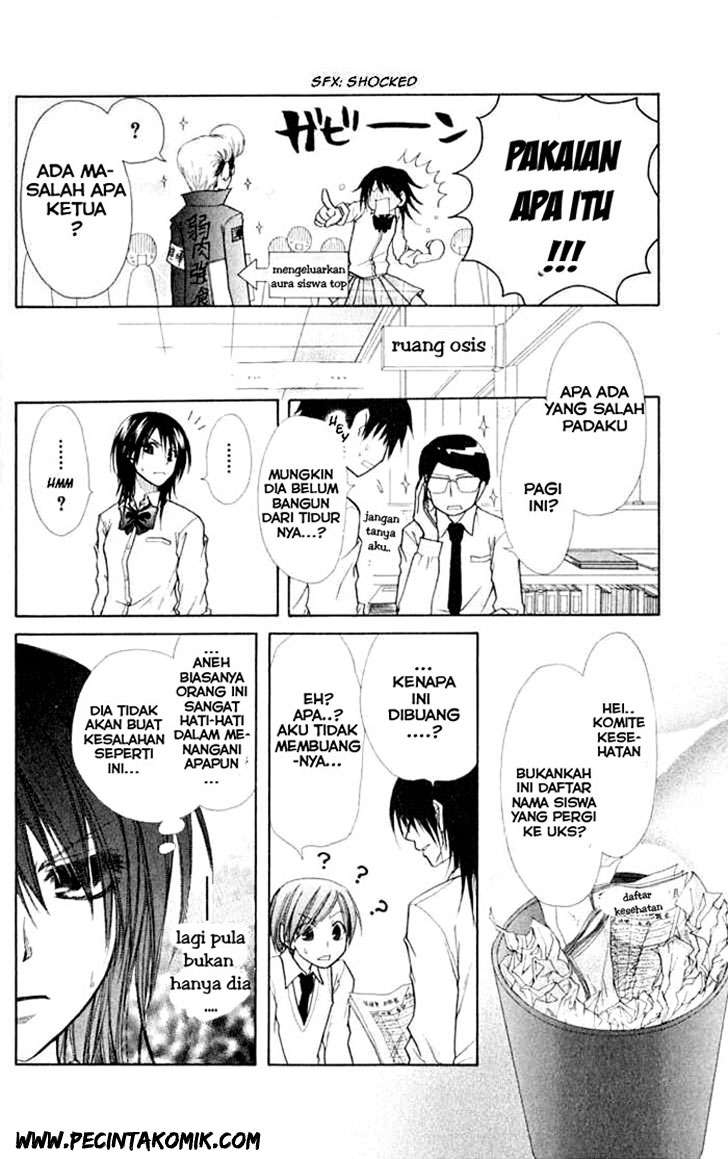 Kaichou wa Maid-sama! Chapter 15