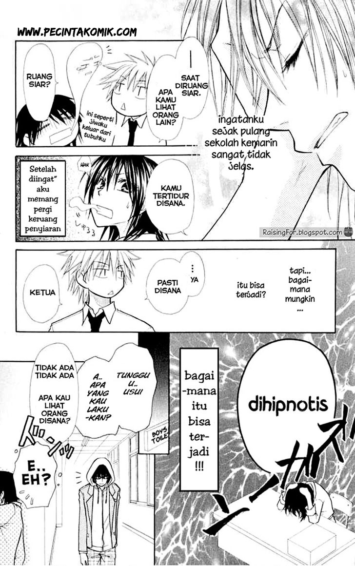 Kaichou wa Maid-sama! Chapter 15