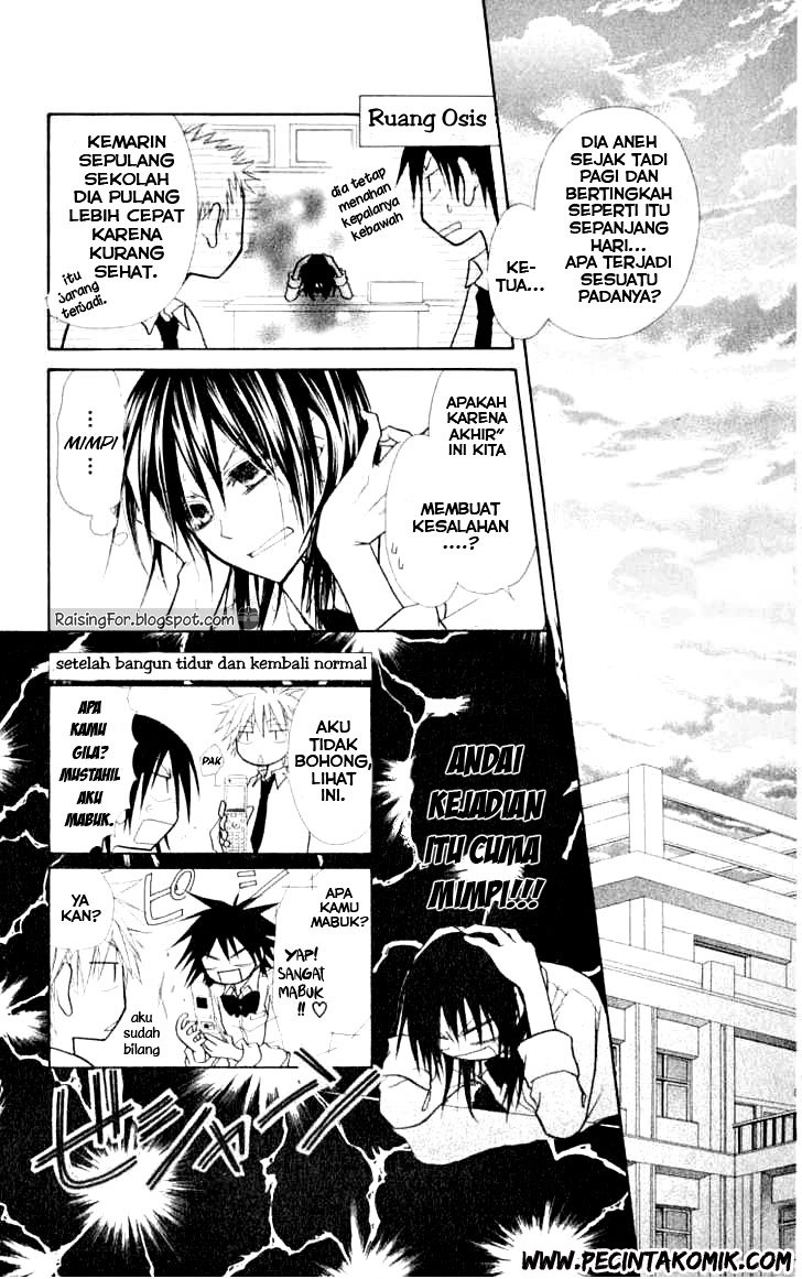 Kaichou wa Maid-sama! Chapter 15