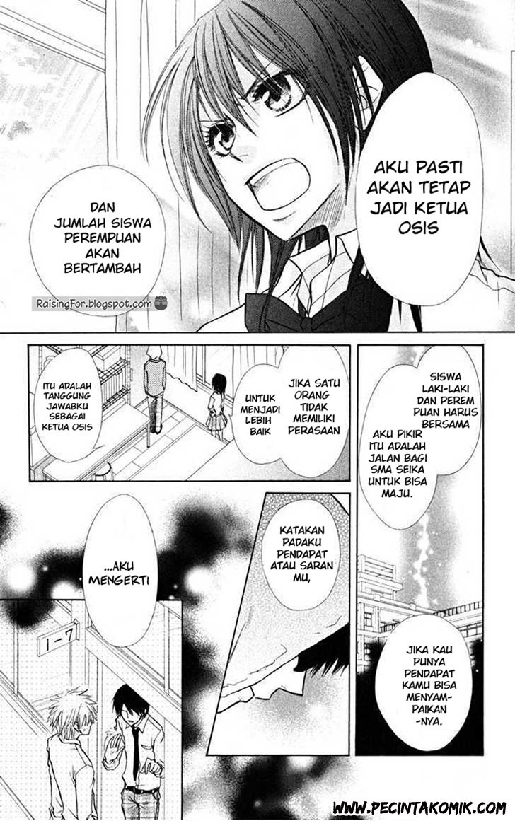 Kaichou wa Maid-sama! Chapter 16