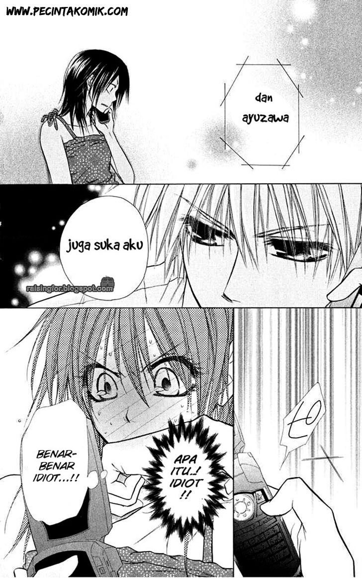 Kaichou wa Maid-sama! Chapter 16