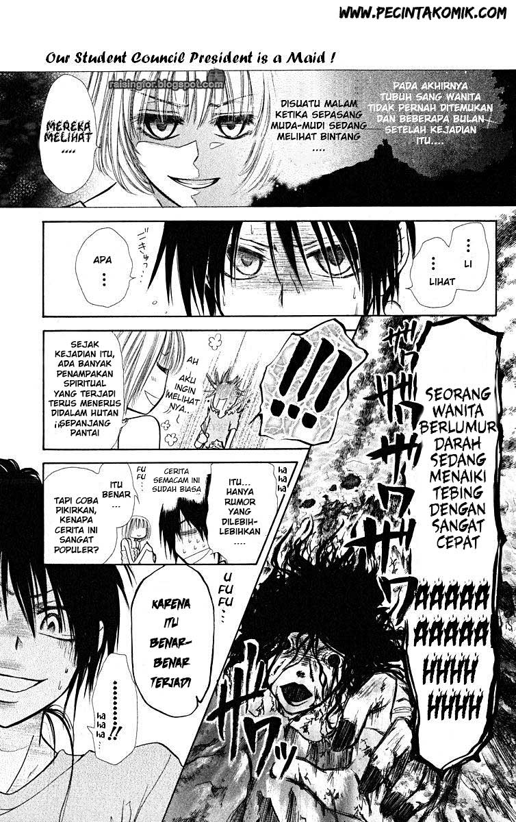 Kaichou wa Maid-sama! Chapter 18