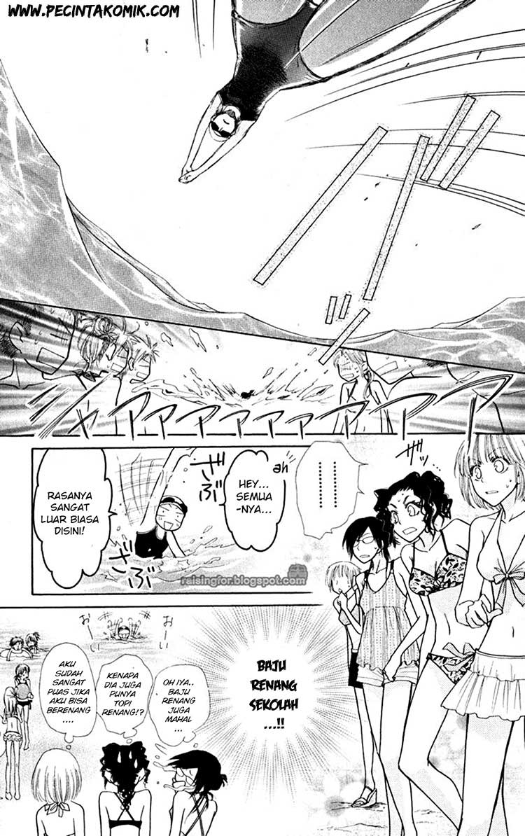 Kaichou wa Maid-sama! Chapter 18