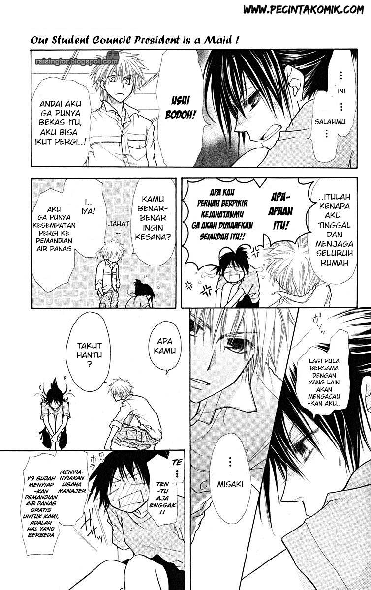 Kaichou wa Maid-sama! Chapter 18