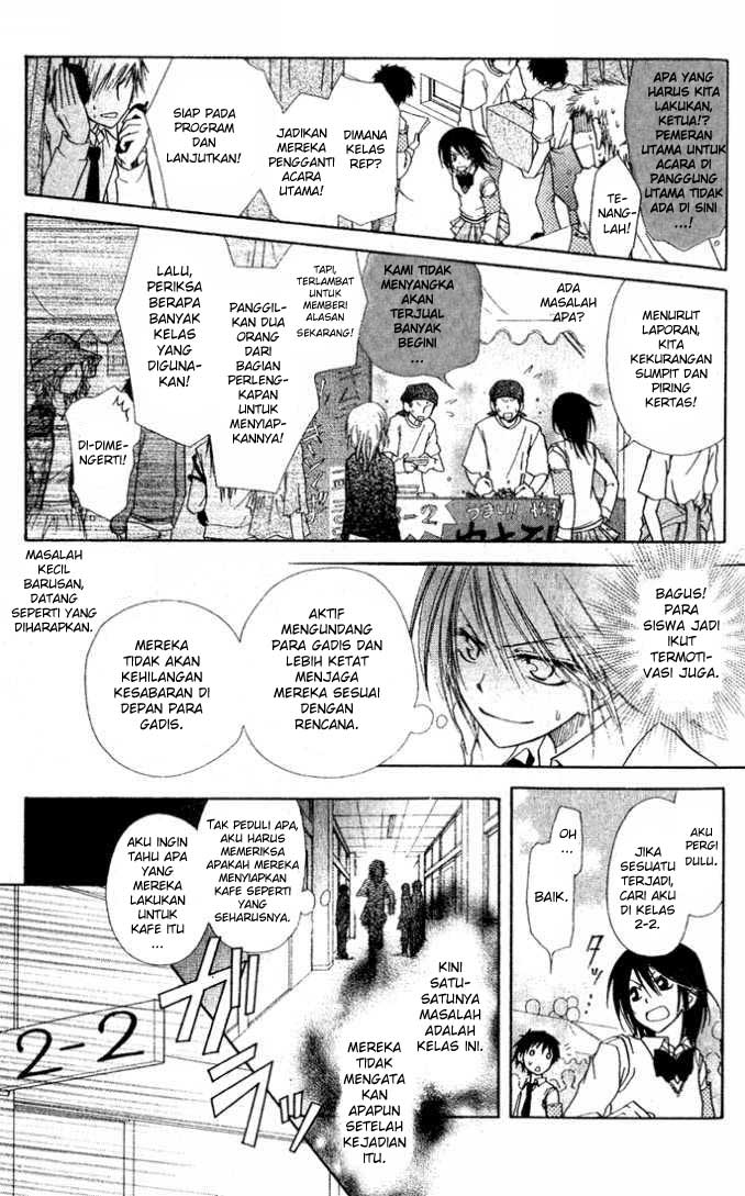 Kaichou wa Maid-sama! Chapter 2