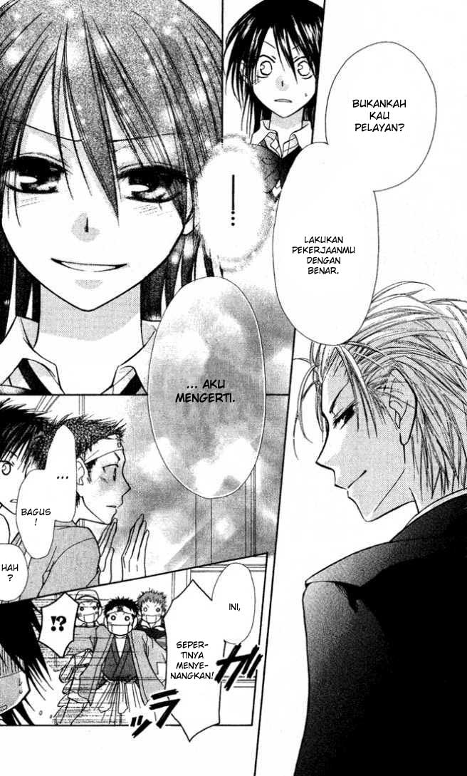 Kaichou wa Maid-sama! Chapter 2