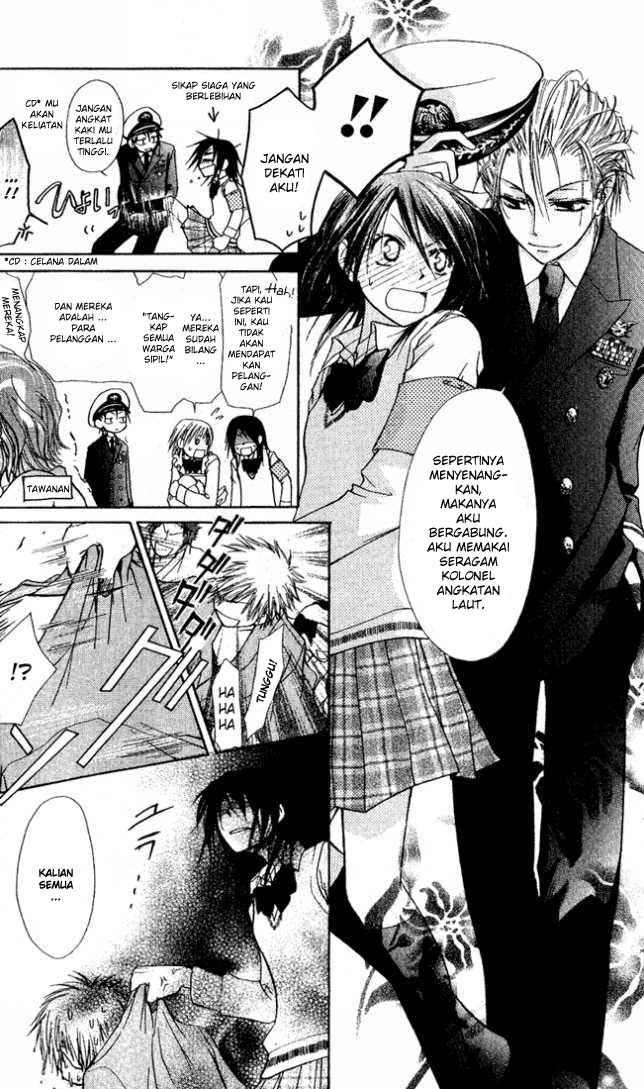 Kaichou wa Maid-sama! Chapter 2