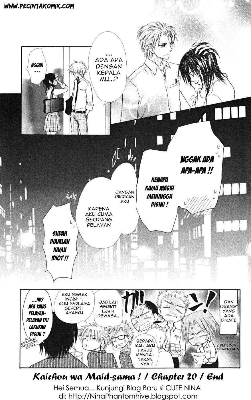 Kaichou wa Maid-sama! Chapter 20