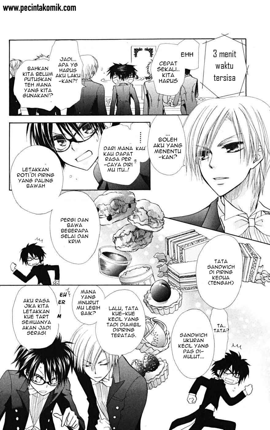 Kaichou wa Maid-sama! Chapter 22