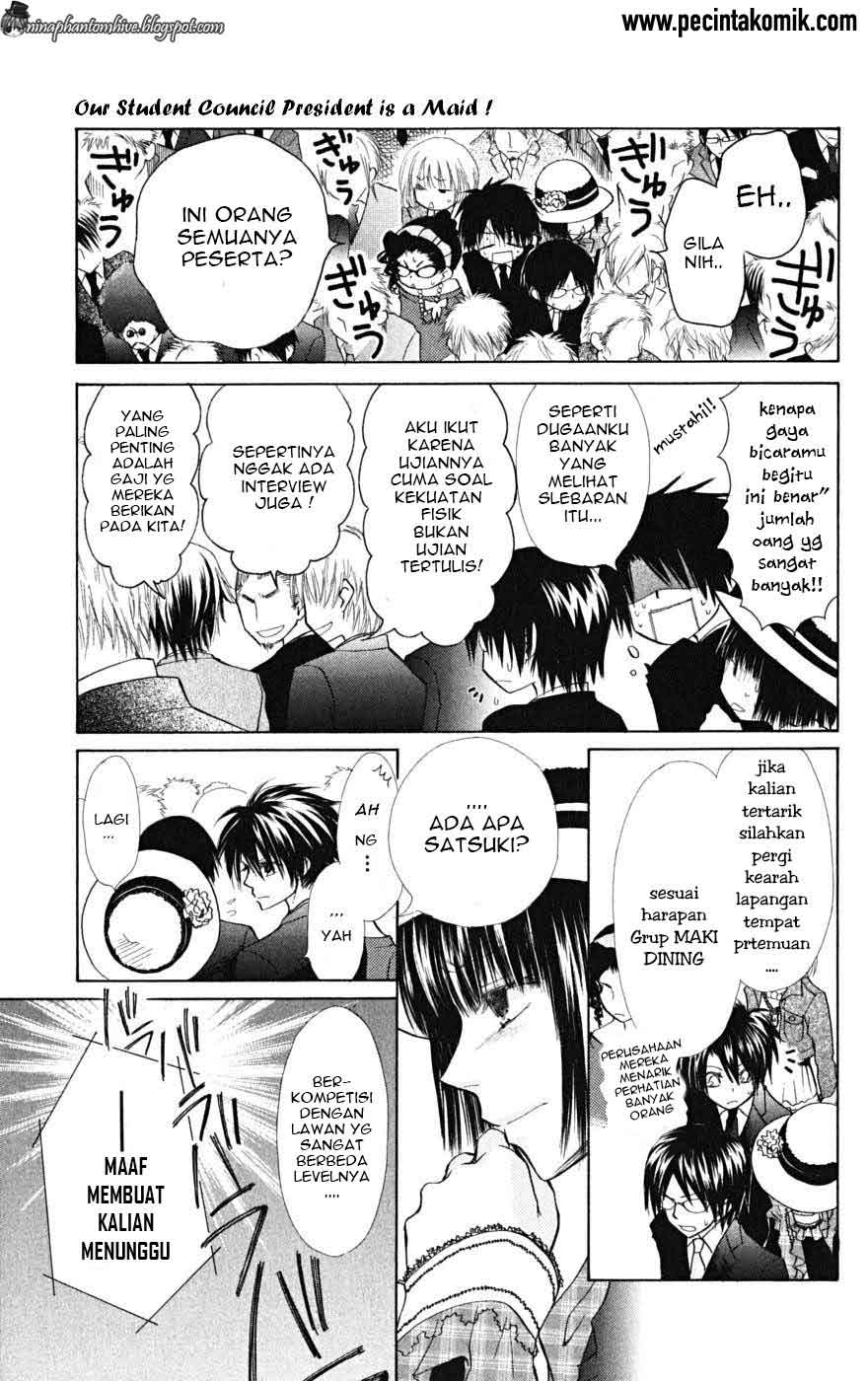 Kaichou wa Maid-sama! Chapter 22