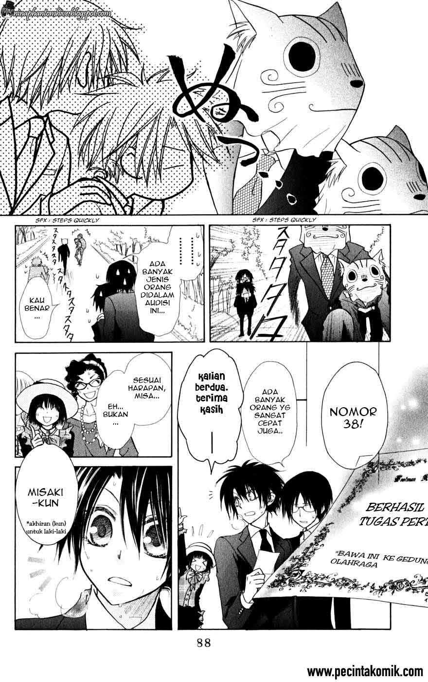 Kaichou wa Maid-sama! Chapter 22