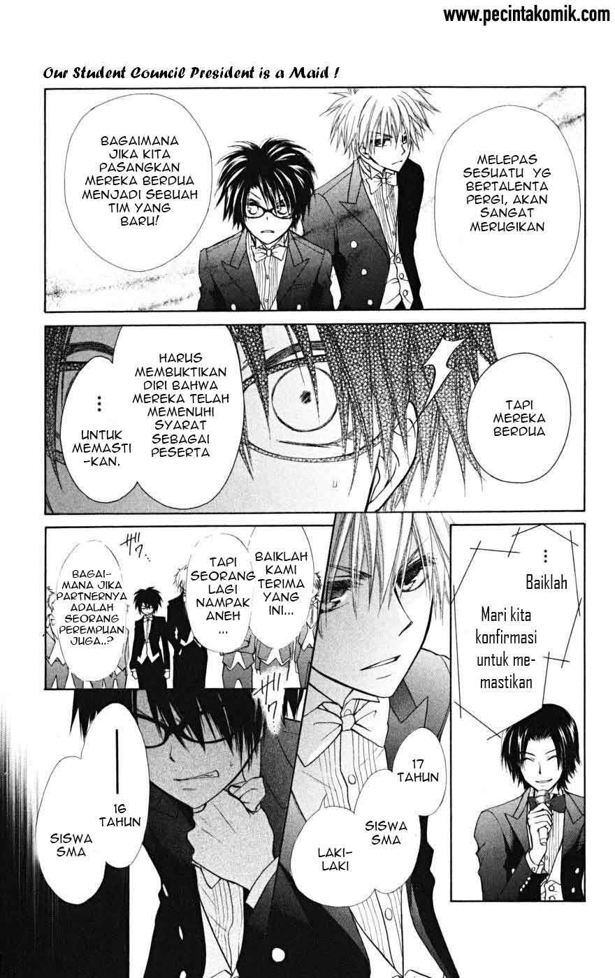 Kaichou wa Maid-sama! Chapter 22