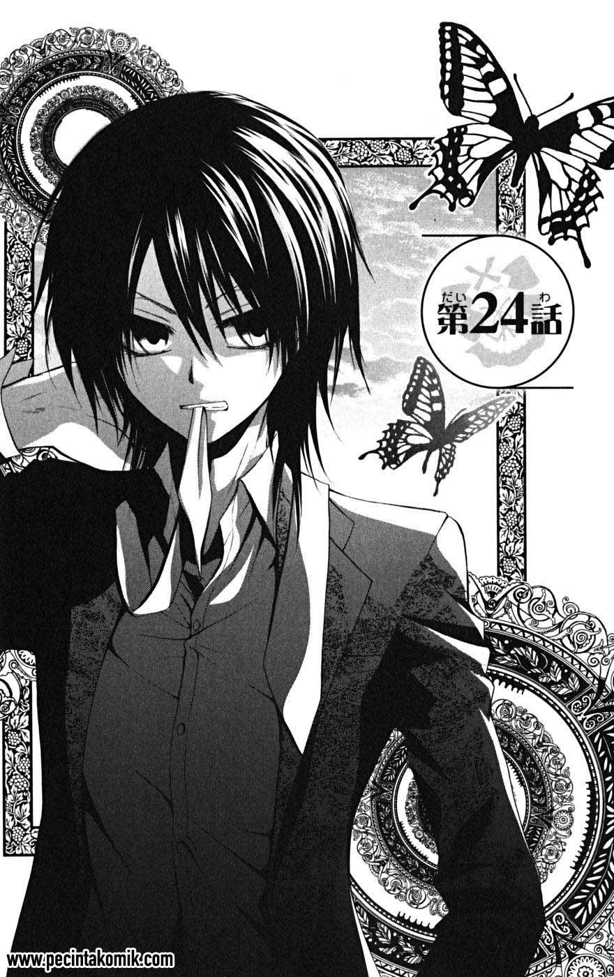 Kaichou wa Maid-sama! Chapter 24