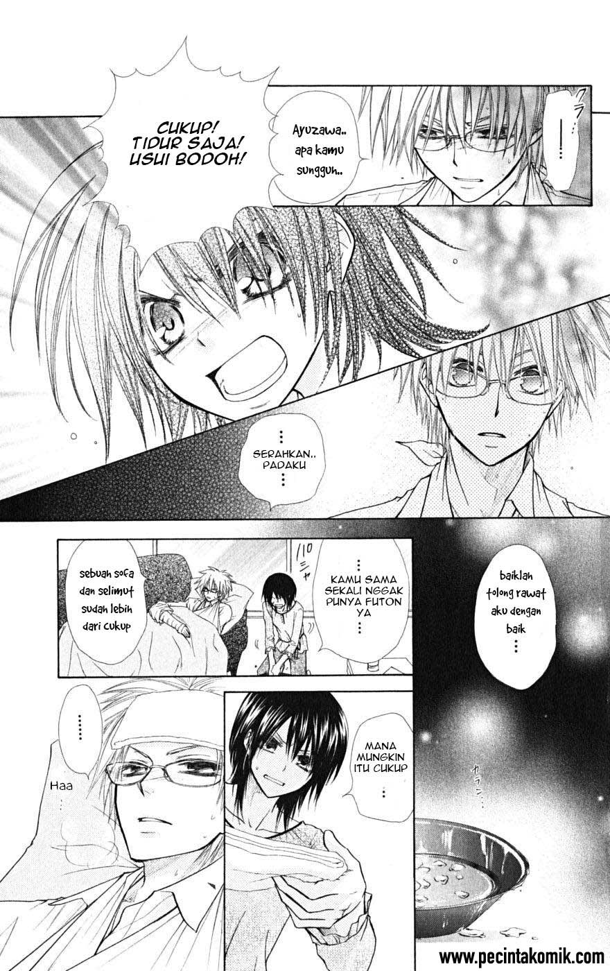 Kaichou wa Maid-sama! Chapter 24