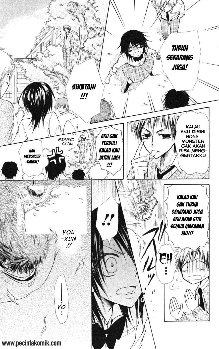 Kaichou wa Maid-sama! Chapter 26