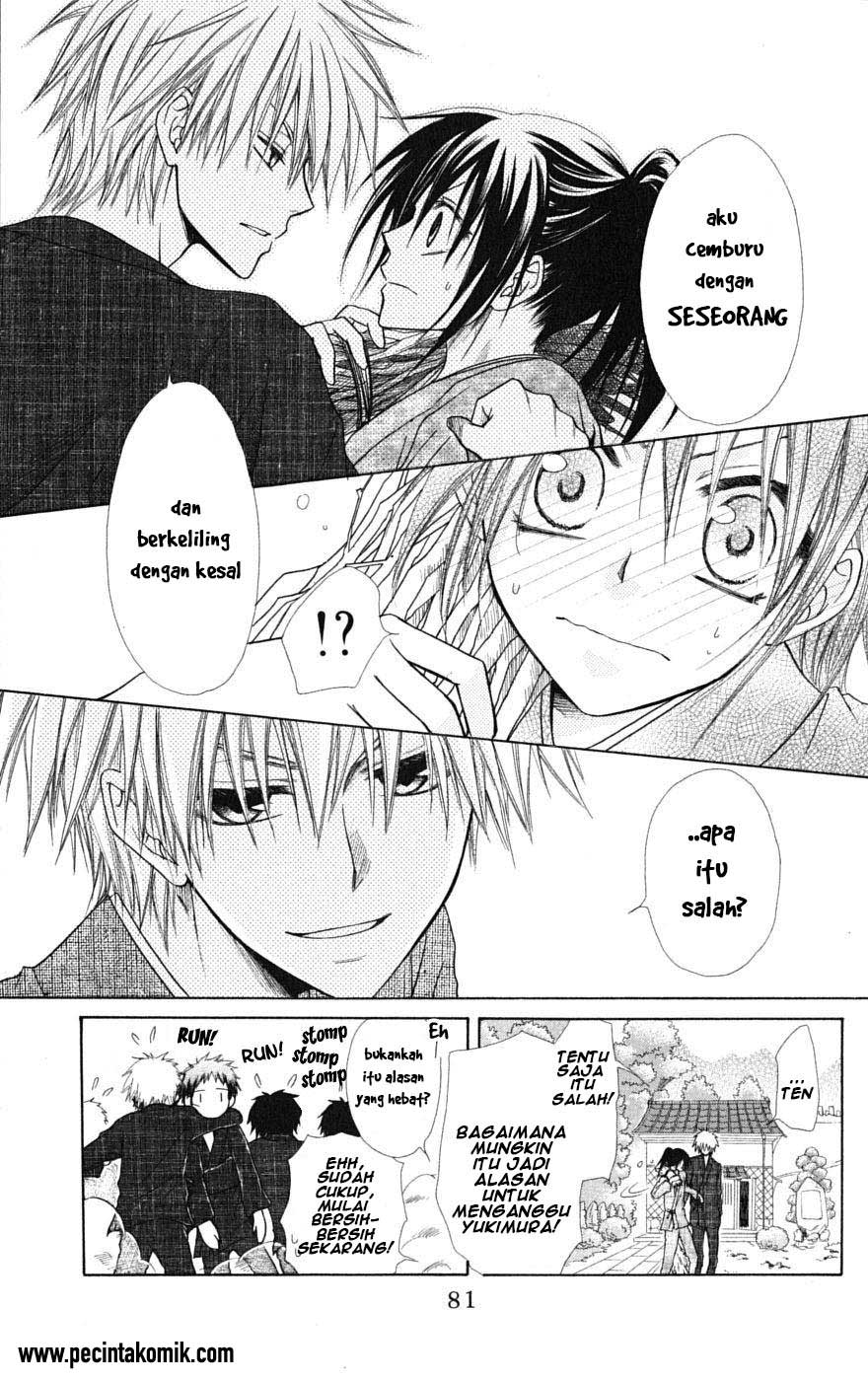 Kaichou wa Maid-sama! Chapter 27