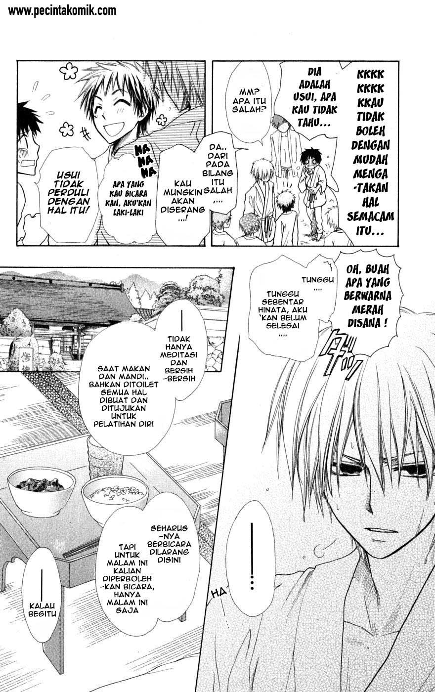 Kaichou wa Maid-sama! Chapter 27