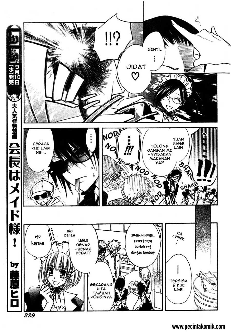 Kaichou wa Maid-sama! Chapter 29