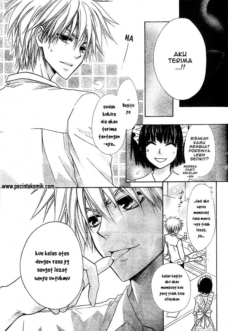 Kaichou wa Maid-sama! Chapter 29