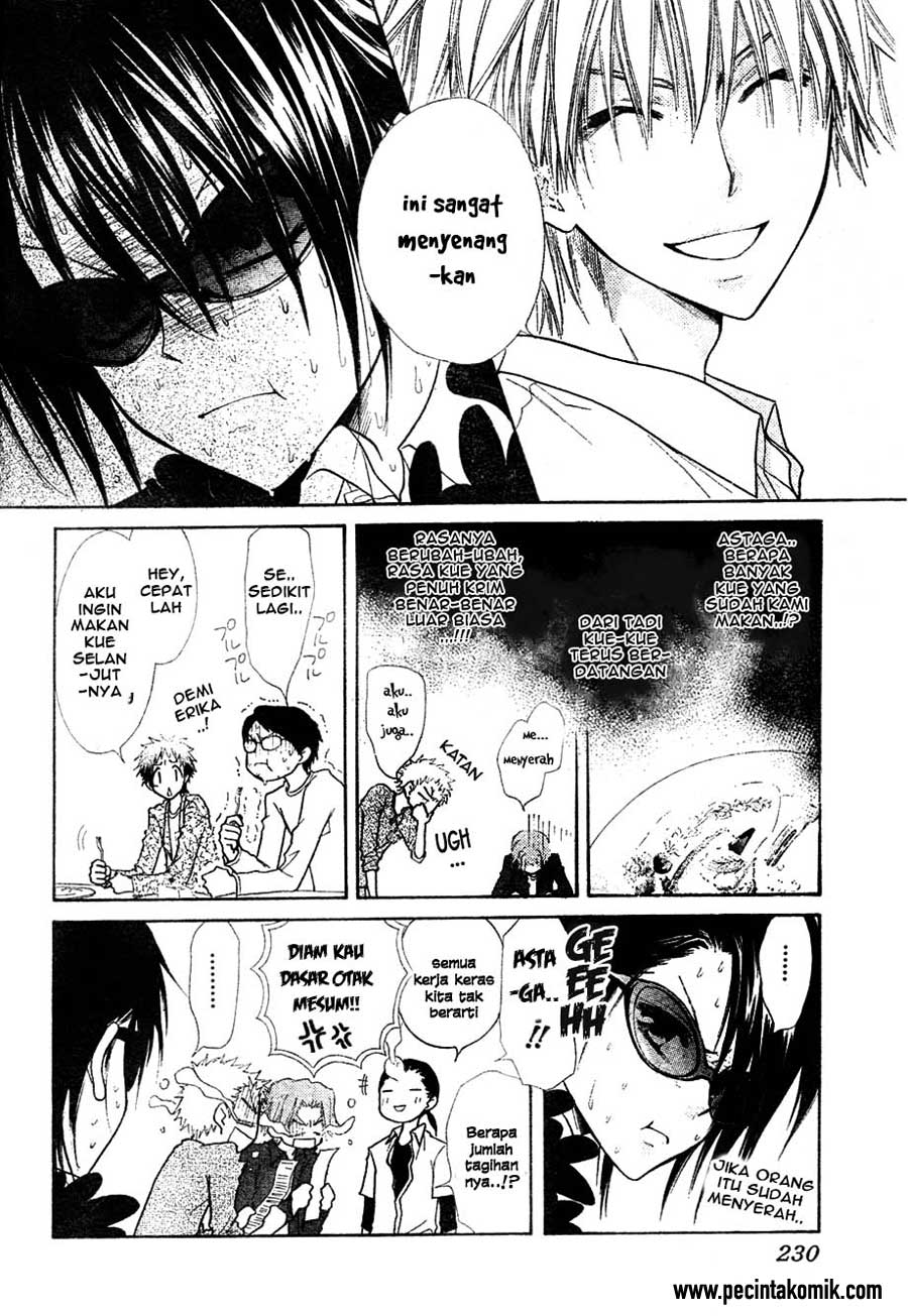 Kaichou wa Maid-sama! Chapter 29