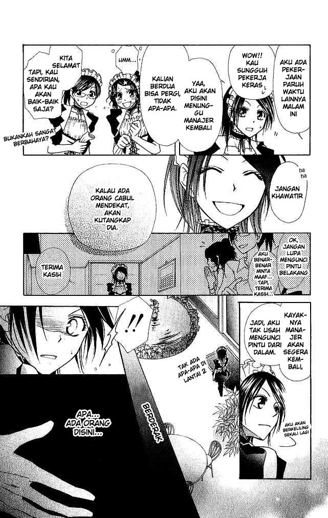 Kaichou wa Maid-sama! Chapter 3