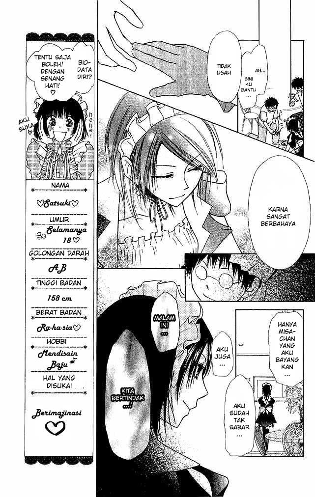 Kaichou wa Maid-sama! Chapter 3