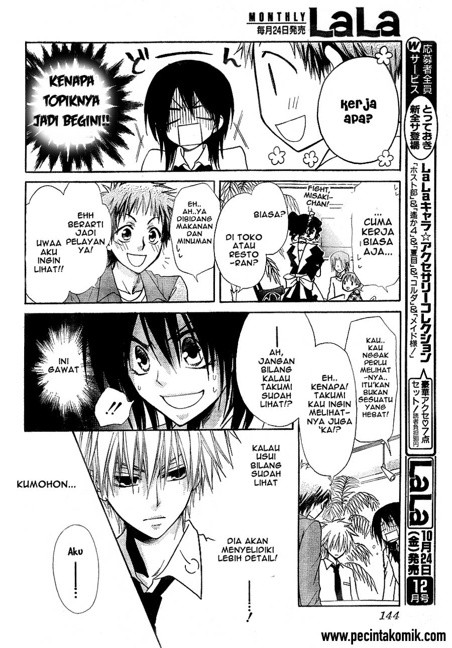 Kaichou wa Maid-sama! Chapter 30